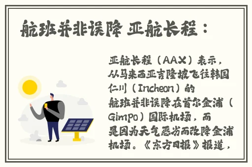 欧洲尺码日本尺码专线美国t